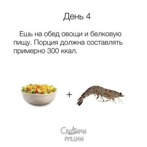     - 4