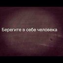 ���� Viktor, ����� - ��������� 20 ������ 2015 � ������ �1234�