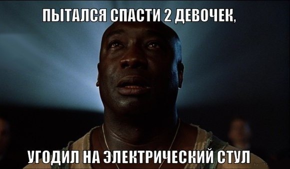 Наглядных примеров до чего доводят женщины))) - 12