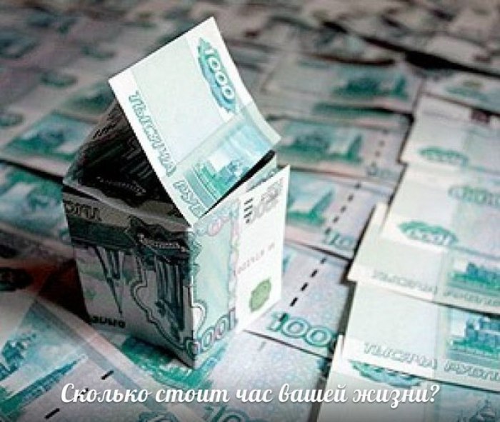 Доход в месяц делим на количество рабочих часов, например, 50 000 руб. делим на стандартные 172 часа ...