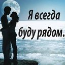 ���� Na-ta-li, ������ - ��������� 1 ������� 2016 � ������ ������ ��������