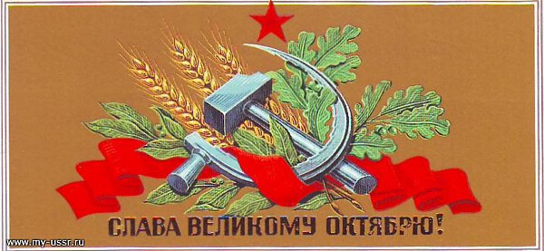 Мы с детства помним эту дату.И красный лист календаря.Все шли мы на парад когда – то В день седьмого ...
