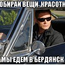 ���� ������, ������, 38 ��� - ��������� 8 ����� 2016 � ������ �.....�