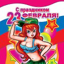 ���� �������, ��������� - ��������� 23 ������� 2016 � ������ ������ ��������