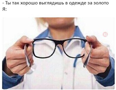 Avataria - 7 января 2016 в 15:17