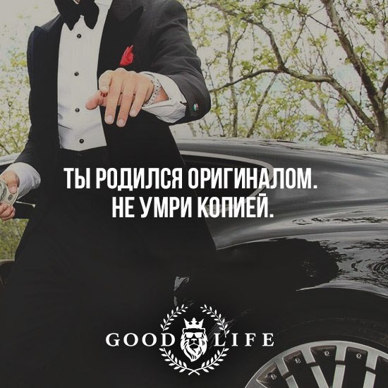 Good Life Inc - 13  2016  17:59