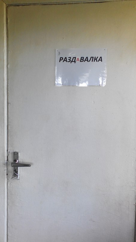 ������ ������?)