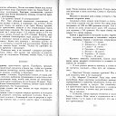 ������� �������... �� ������� ���� ����������