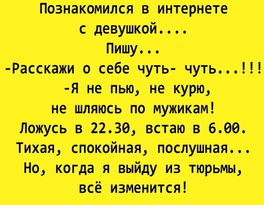  - 8  2016  23:41