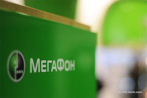 «МегаФон» начал списывать плату за прослушивание сообщения о том, что вызываемый абонент ...