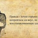 ���� Anett, �����-��������� - ��������� 13 ������ 2016 � ������ ������ ��������