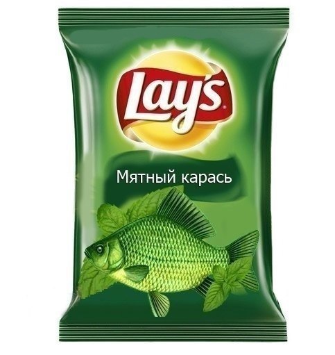 Lays     !