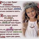 ���� �����, ���������� - ��������� 10 ������ 2016 � ������ ������ ��������