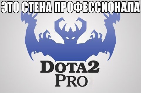 Dota 2 [  ] - 12  2016  08:45