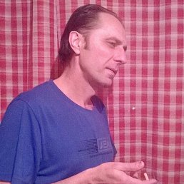 �������, �������, 54 ����