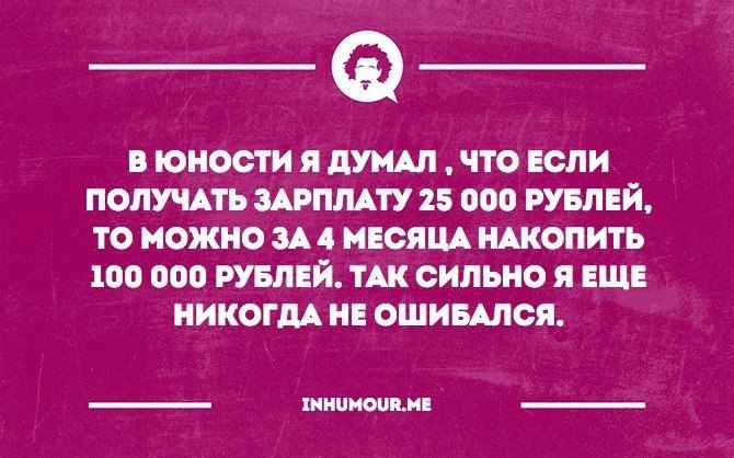 Интеллектуальный юмор - 23 февраля 2016 в 00:16