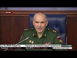 официальное заявление Турции