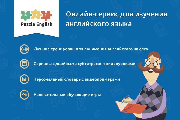       ?   3 .  Puzzle English -  ...