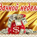 ���� �������, ������, 54 ���� - ��������� 1 ������� 2015 � ������ �������� ��������