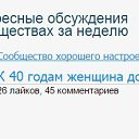 ���� ����, ����������, 51 ��� - ��������� 13 ������ 2015 � ������ ������ ��������