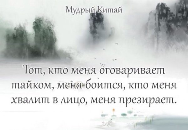 Прочитайте не торопясь, вдумчиво... Почувствуйте слова... - 2