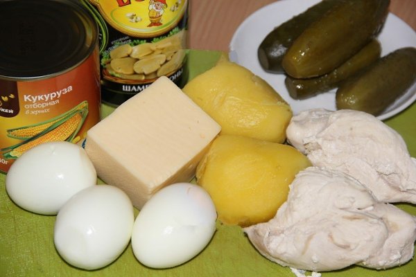 Салат