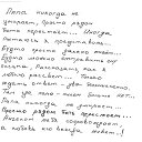 ���� �������, ������, 52 ���� - ��������� 23 ������� 2015 � ������ ������ ��������