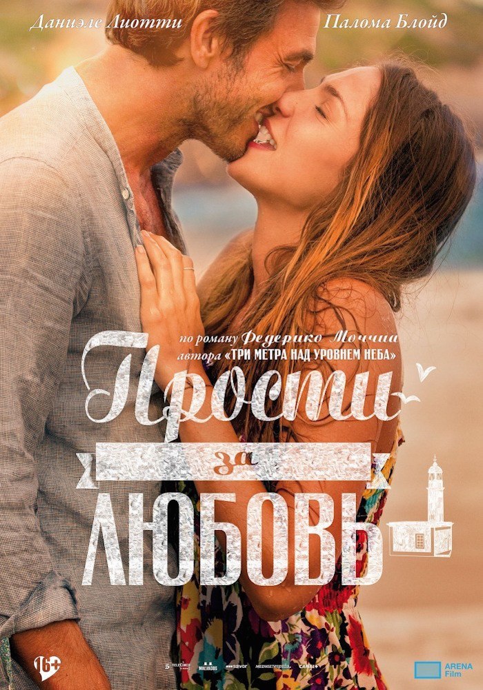    (2014).: : : IMDb: 6.2 Kinopoisk: 6.3: ...