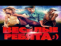 ������� ����� ������� 2014! - "������ ������" (�������, �����