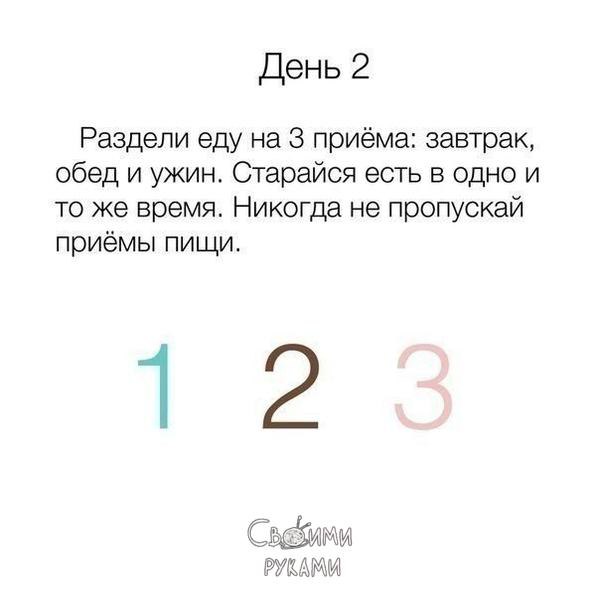    - 2