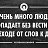 ���� �����, ���������, 49 ��� - ��������� 19 ������� 2015