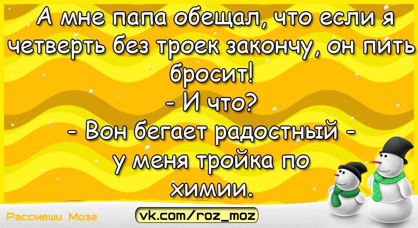 Папа ты обещал. Что можно обещать. Что можно пообещать папе