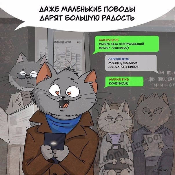   : - 7