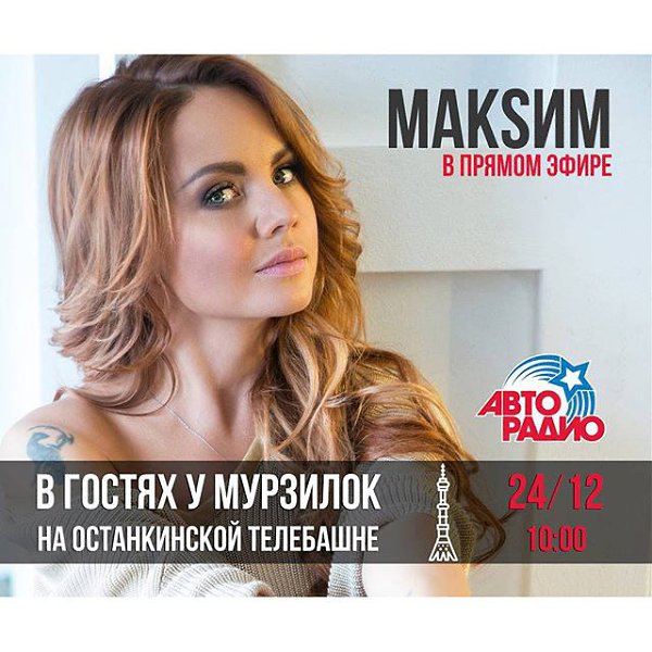 ������, 24 �������, � ������ � �������� �������������� ������ #���S�� @maksimartist! ������ ...