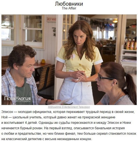 10 сериалов, от которых невозможно оторваться.Уже совсем скоро наступит Новый год и начнутся ... - 10