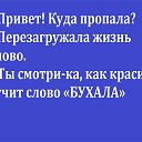 ���� �������, ������ - ��������� 8 ������ 2016 � ������ ������ ��������