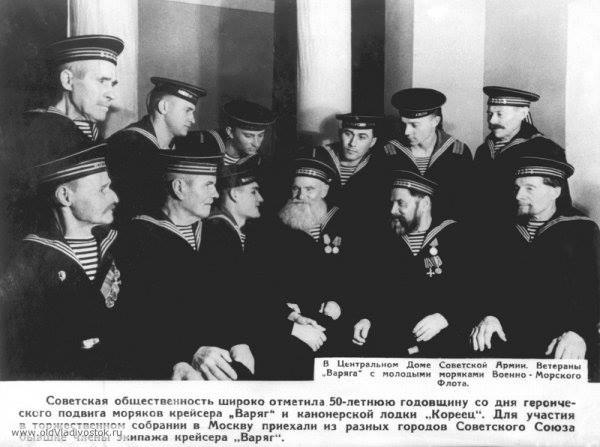 Матрос- ветеран крейсера ''Варяг'' Иван Никифорович Шутов - 3