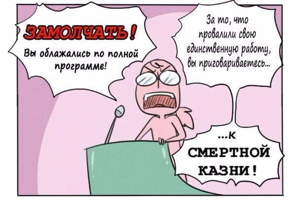    - 5