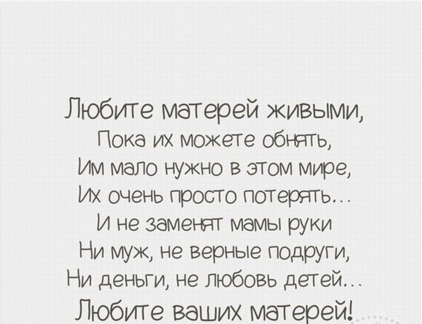    - 3  2016  13:56