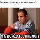 ���� ���������, ������� - ��������� 3 ������� 2016 � ������ ������ ��������