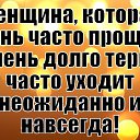 ���� Tiffani, ������, 55 ��� - ��������� 13 ������� 2016 � ������ ������ �����...�