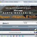 ���� ������, ��������������, 57 ��� - ��������� 31 ������� 2015 � ������ ������ ��������