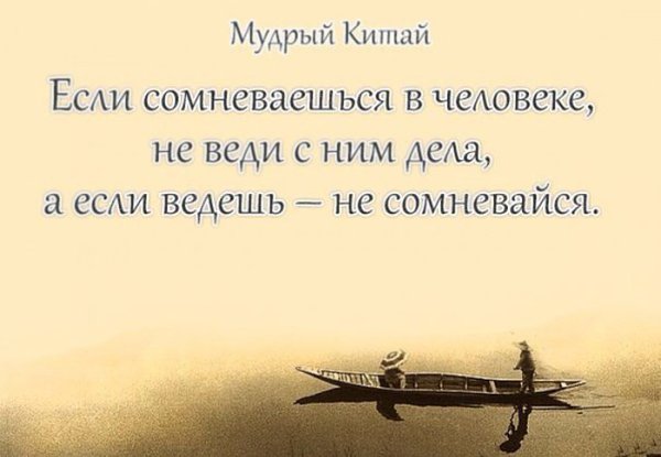 Прочитайте не торопясь, вдумчиво... Почувствуйте слова... - 6