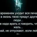 ,  -  8  2016    