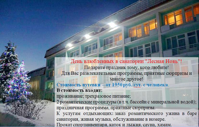     - https://fotostrana.ru/away?to=/sl/hXb4