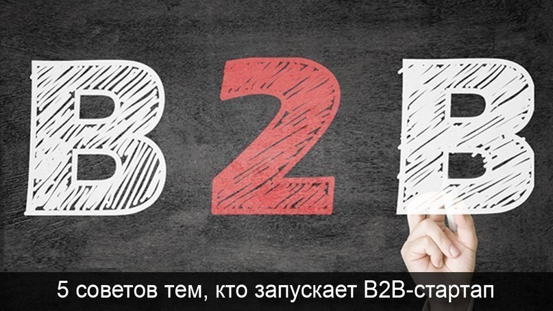 5  ,   B2B-.1.        ...