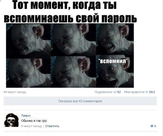     - 13  2016  18:01