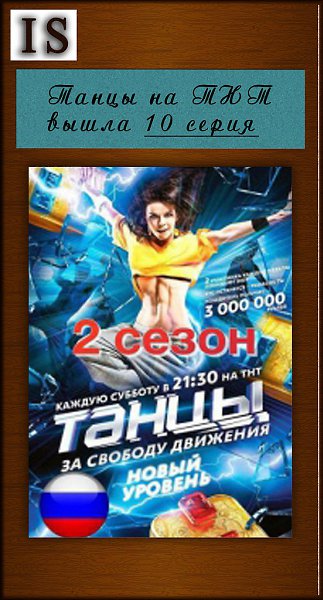  http://bigcinema.tv/tvshows/tancy-serial.html