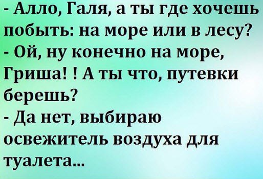  - 23  2016  23:30