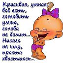 ���� Lana, �����-��������� - ��������� 25 ������� 2015 � ������ ������ ��������